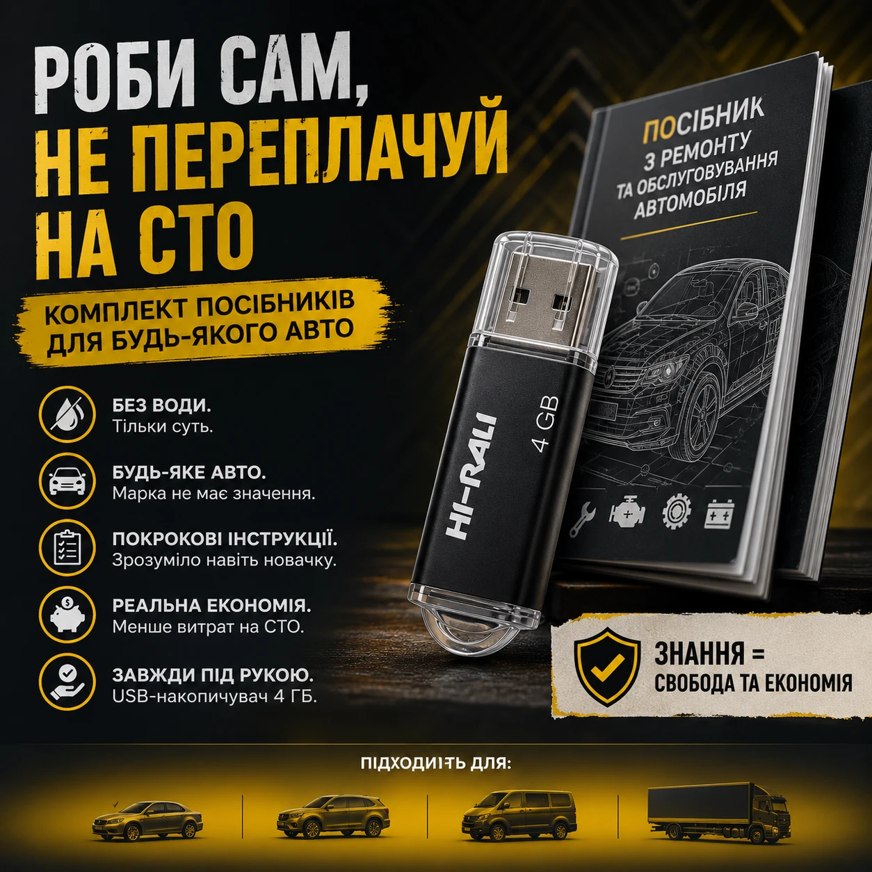 Відеоуроки по вʼязанню іграшок з нуля